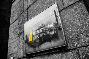 У 2013-2016 роках колишній народний депутат України  розробив та реалізував злочинну схему заволодіння коштами державного бюджету