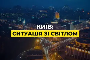 На лівому березі столиці, а також в Голосіївському та Печерському районах діють екстрені відключення