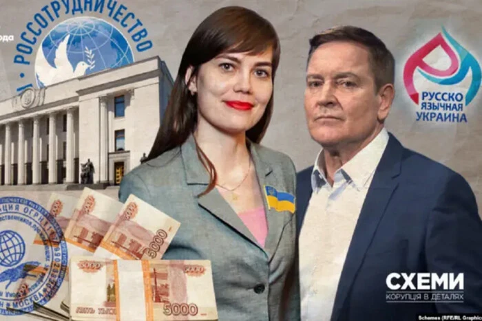 Консультантка Ради отримувала гроші з Кремля та має батька в Міноборони РФ: розслідування
