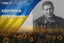 Загинув, витягуючи побратимів з палаючого вертольота. Згадаймо Віталія Голду