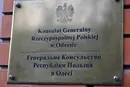 Окупанти під час нічної атаки пошкодили консульство Польщі в Одесі