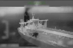 Берегова охорона США провела операцію, унаслідок якої було затримано танкер Bella I