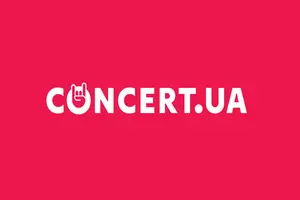 Concert.ua змінює квиткового оператора для частини подій