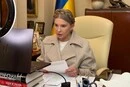 «Тридцять озброєних до зубів чоловіків». Тимошенко підтвердила обшуки в своєму офісі