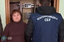Приїхала до родичів у Київ: СБУ затримала директорку школи з Ялти, яка працювала на РФ