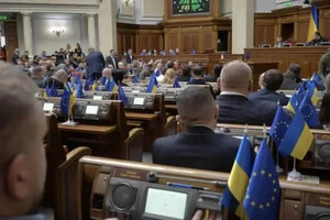 Депутати Верховної Ради проголосували за продовження воєнного стану