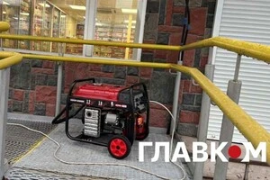 Час відключень може змінюватися