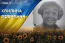Боронив Україну на донецькому напрямку. Згадаймо Владислава Амірова