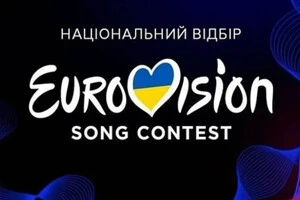 Став відомий порядок виступів учасників Нацвідбіру на Євробачення-2026 у фіналі