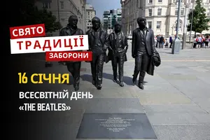 16 січня: яке сьогодні свято, традиції та заборони