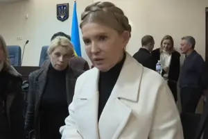 Тимошенко називає справу «політичним замовленням»