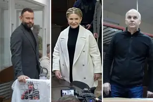 Дубінський, Тимошенко та Шуфрич отримали однаковий розмір застави
