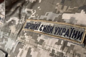 Чоловіка було визнано винним за статтею 336 КК України та призначено йому покарання 