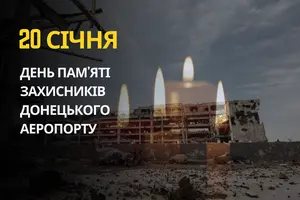 20 січня: який сьогодні день, традиції та заборони