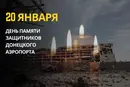 20 января: какой сегодня день, традиции и запреты