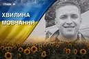 Поліг під Краматорськом у день свого народження. Згадаймо Андрія Кобіва
