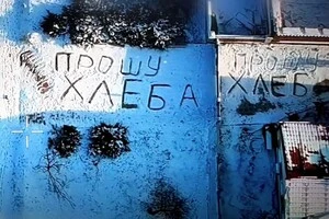 Оператор дрона скинув жінці у Констянтинівці хліба та смаколиків