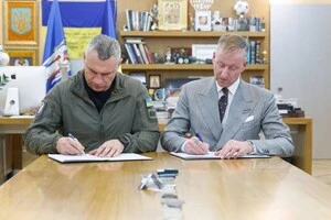 Столиця уклала меморандум з урядовою установою Німеччини, що надає міжнародну технічну допомогу