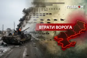 РФ з початку війни втратила 11 587 танків