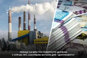 Наразі досудове розслідування триває