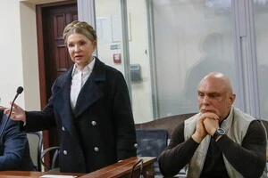 Суд арештував майно чоловіка Тимошенко