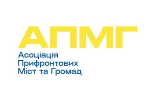 Асоціація прифронтових міст і громад закликала уряд компенсувати громадам витрати на підвищення зарплат соцпрацівників