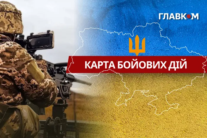 Карта бойових дій в Україні станом на 22 січня 2026 року