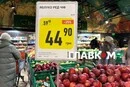 Скільки коштують яблука в супермаркетах Києва: огляд цін