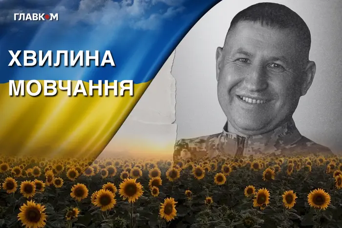 Поліг під час бойового завдання на покровському напрямку. Згадаймо Олега Гладкого