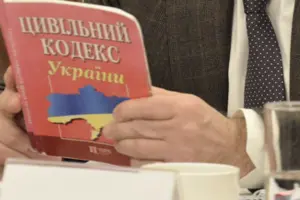 Документ закладає основу всього приватного права