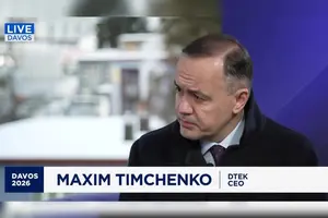 Тімченко закликає інші країни розглядати Україну як приклад того, наскільки критично важливо захищати енергетичну інфраструктуру