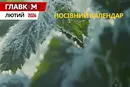 Посівний календар на лютий 2026: старт розсадного сезону та підготовка до весни