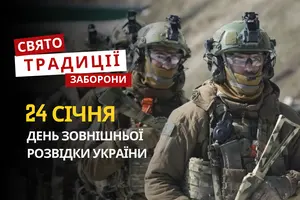 24 січня: яке сьогодні свято, традиції та заборони