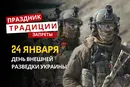 24 января: какой сегодня праздник, традиции и запреты