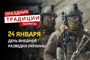 24 января: какой сегодня праздник, традиции и запреты