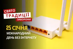25 січня: яке сьогодні свято, традиції та заборони