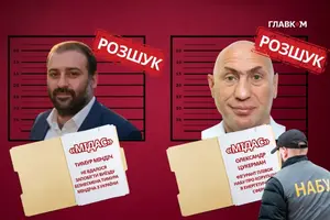 У 2025 році Україна оголосила в розшук Міндіча і Цукермана