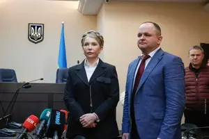 Апелляция вынесла новое решение по делу Тимошенко: подробности