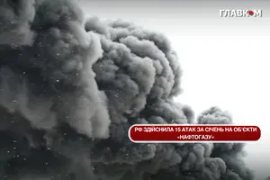 Фахівці компанії негайно зупинили технологічні процеси на обʼєкті