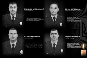 За словами глави Нацполіції, зловмисник відкрив вогонь по чотирьох правоохоронцях