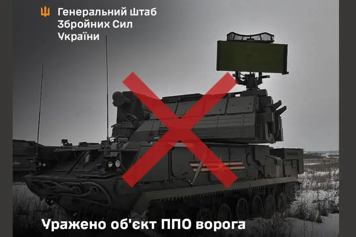 Сили оборони уразили ППО росіян в Криму