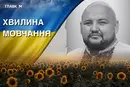 Поліг під час виконання завдання на Сумщині. Згадаймо Андрія Шандру