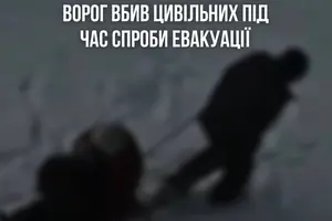 Загинула жінка та її чоловік