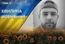 На Донеччині поліг 24-річний офіцер ЗСУ. Згадаймо Олександра Вавріна