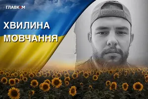 Олександрові Вавріну назавжди 24 роки