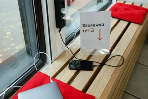 У відділенні «Нової пошти» можна скористатися безплатним Wi-Fi