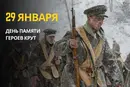 29 января: какой сегодня день, традиции и запреты