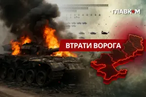 РФ з початку повномасштабної війни втратила в Україні 11 613 танків