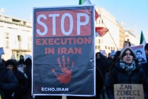 Протести в Ірані розпочалися 28 грудня 2025 року з демонстрацій через економічні труднощі і швидко переросли в масштабні акції