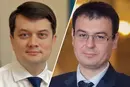 Гетманцев розповів, чому йому шкода Разумкова